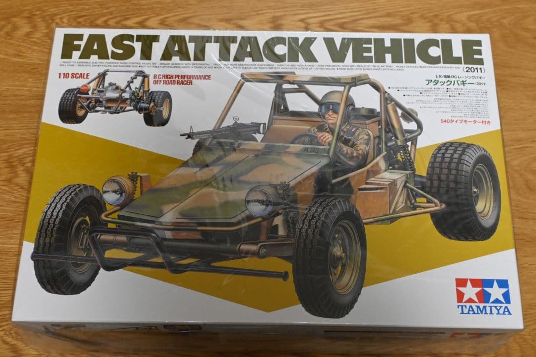 アタックバギー2011 未組立 復刻版 タミヤ TAMIYA 1/10