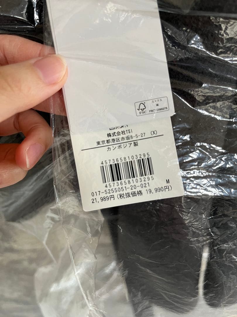 【新品タグ付き】ナチュラルビューティーベーシックベルテッドミディコート　M