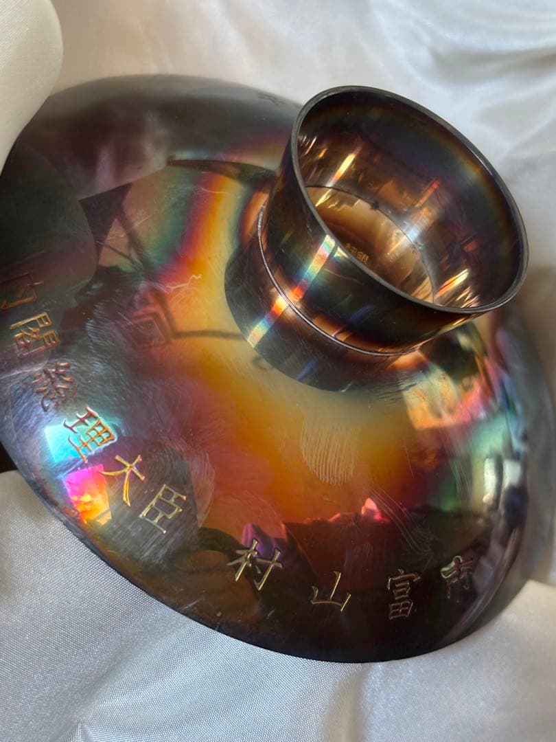 純銀製　銀盃　銀1000造幣局ホールマークあり