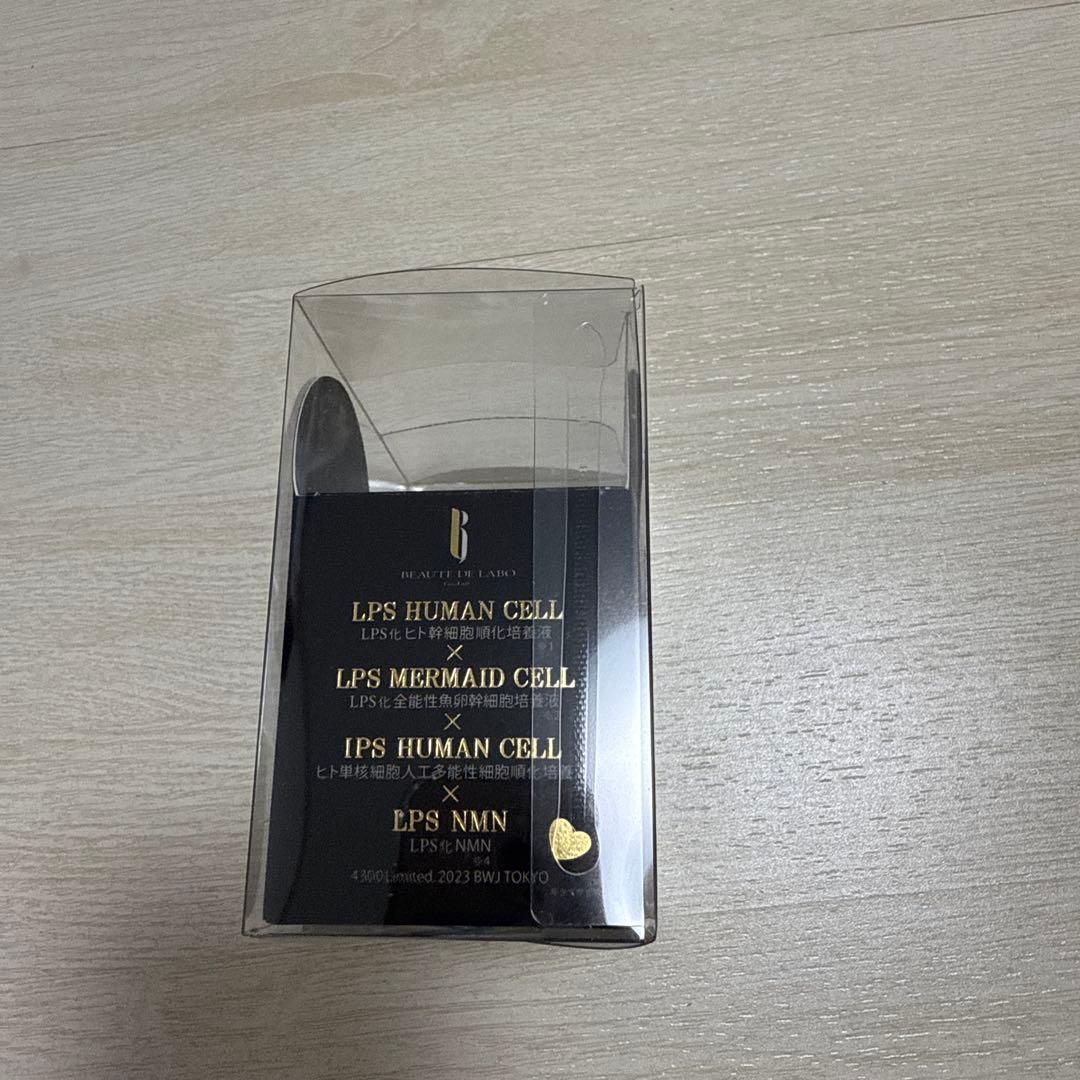 ReLA BEAUTE リアボーテ　グランスキン ステムクリーム　限定品