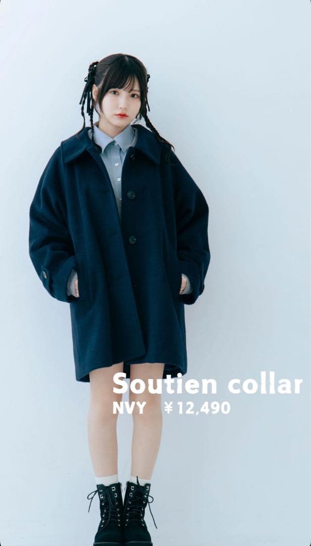 【新作】bokanii ステンカラーコート ネイビー 新品未使用 かすちゃん