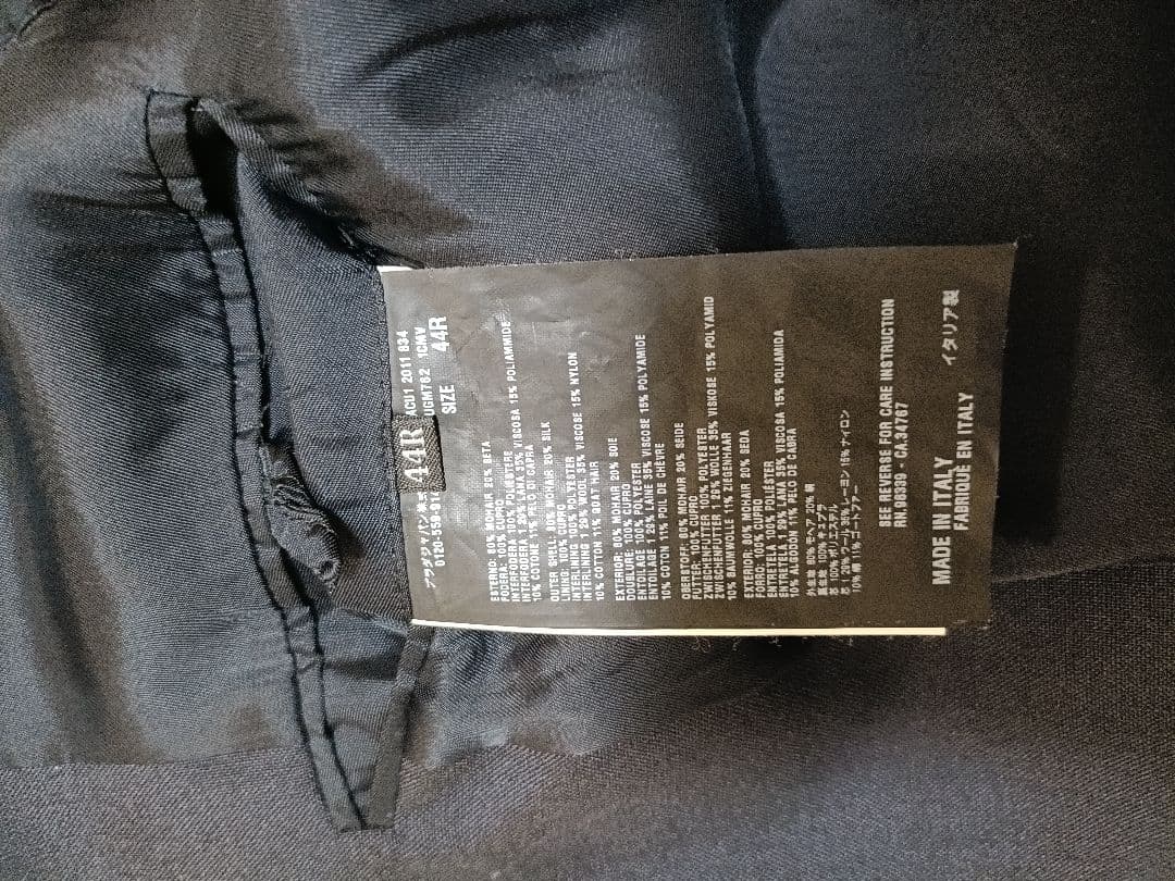 プラダ 3Bテーラードジャケット ブラック サイズ44R