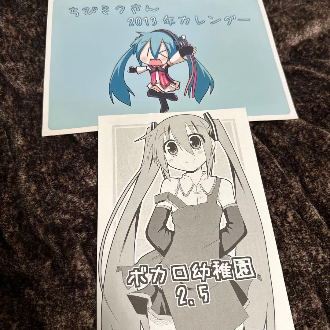 からふるぱれっと ちびミクさん 23冊 初音ミク ボーカロイド
