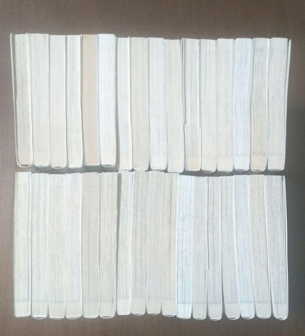 団地ともお 全巻セット 小田扉