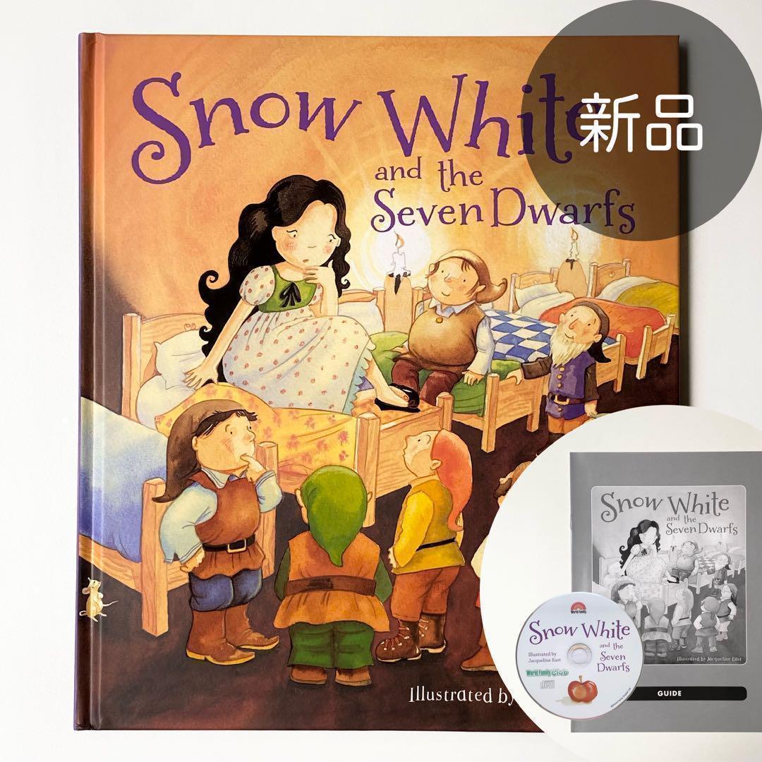 新品多数DWE ワールドファミリー英語教材CD日本語ガイド付英語絵本　まとめ売り