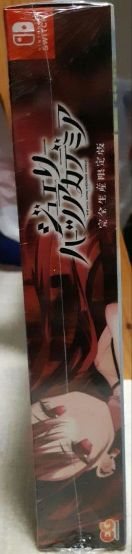 (送料無料・即日発送)Switch ジュエリー・ハーツ・アカデミア完全生産限定版