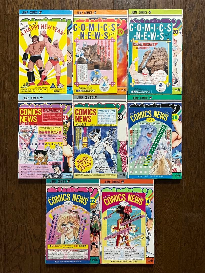 初版 キン肉マン 1〜36巻 全巻セット 当時物 旧カバー 週刊少年ジャンプ