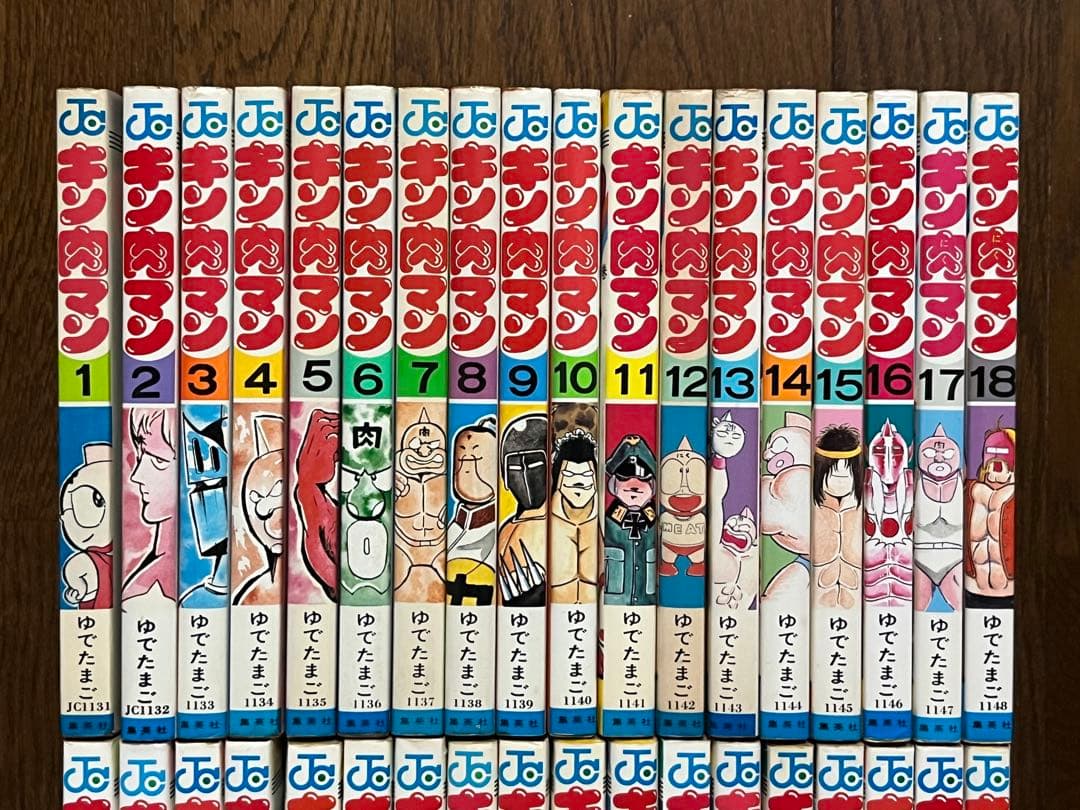 初版 キン肉マン 1〜36巻 全巻セット 当時物 旧カバー 週刊少年ジャンプ