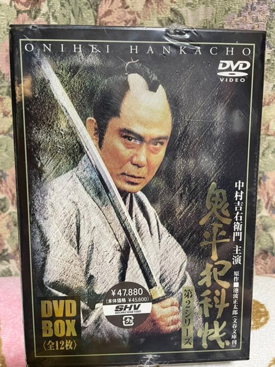 鬼平犯科帳‼️新品未使用‼️ 第1シーズン 第2シーズン　DVD-BOX