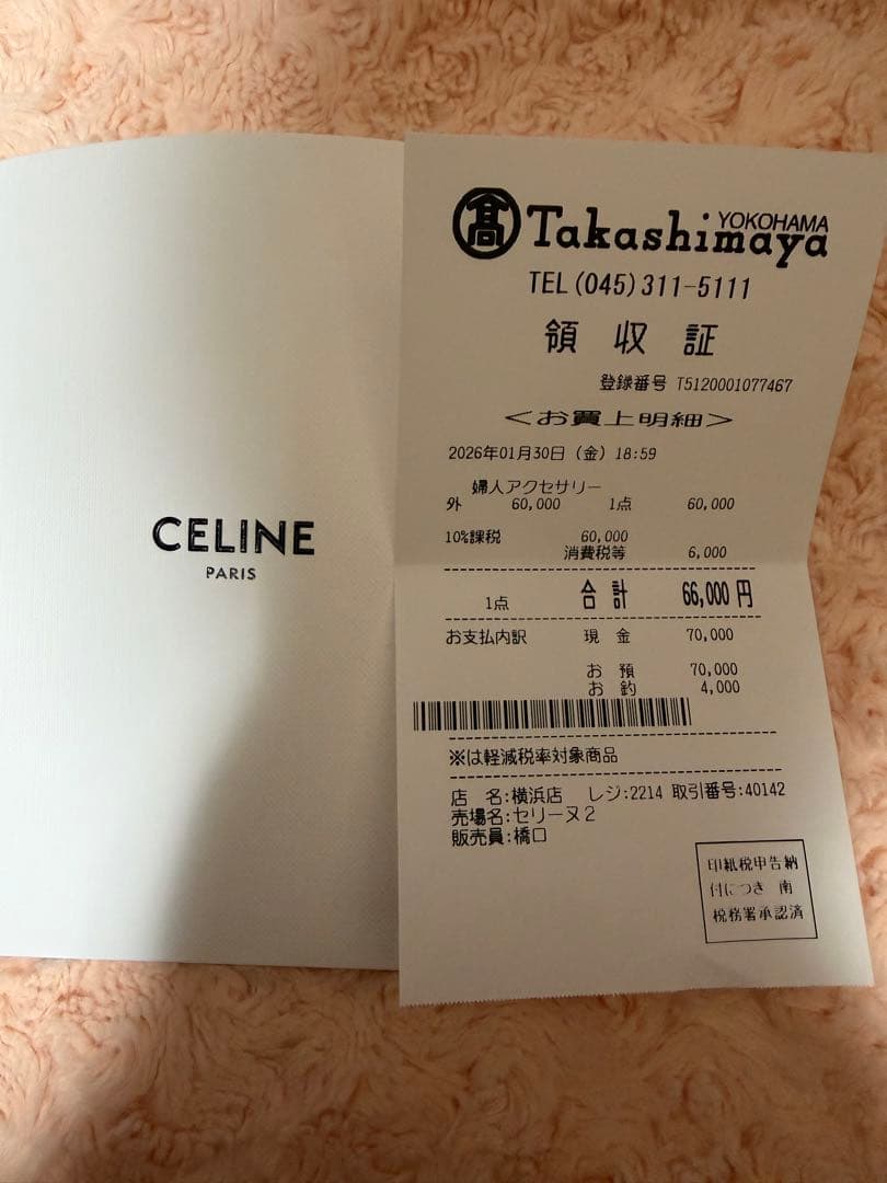 セリーヌ　ヘアピン　ゴールド