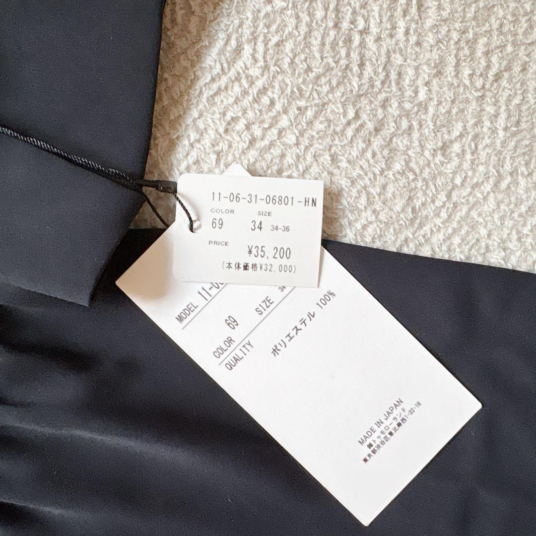 新品✨トゥモローランド ボールジィ パウダリーサテンティアードロングワンピース