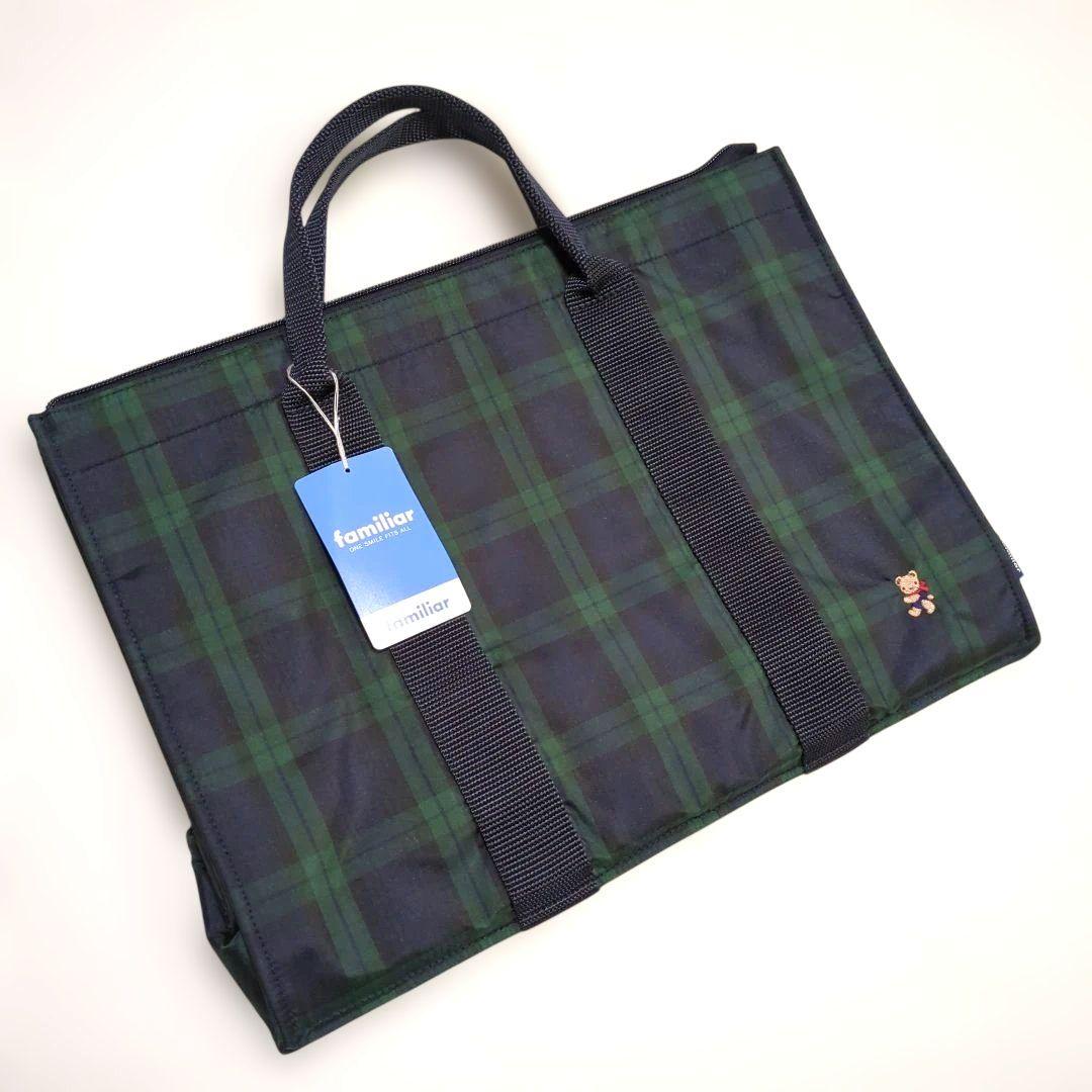 【新品未使用】familiar ファミリア　ブラックウォッチ　トートバッグ