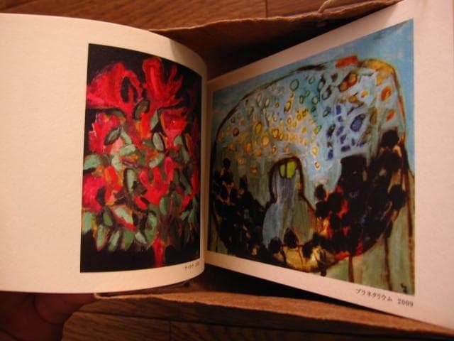 そのたの束　近藤晃美 : Terumi Kondo　限定 手製本