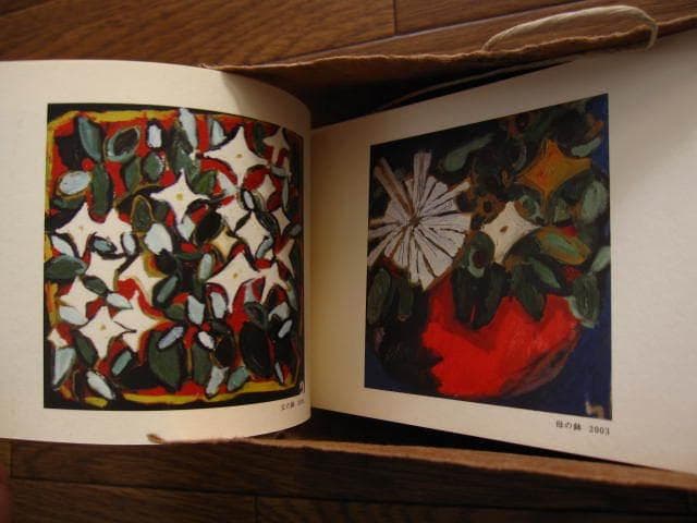 そのたの束　近藤晃美 : Terumi Kondo　限定 手製本