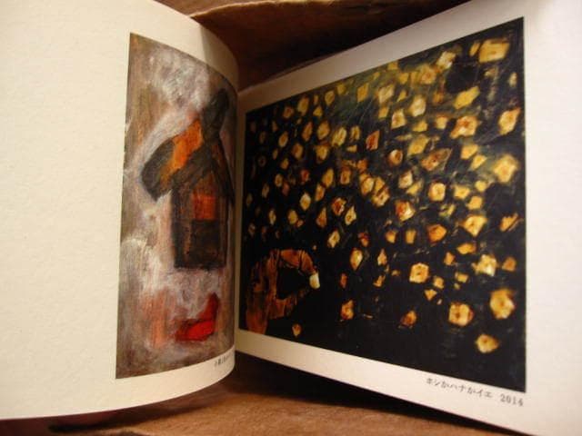 そのたの束　近藤晃美 : Terumi Kondo　限定 手製本