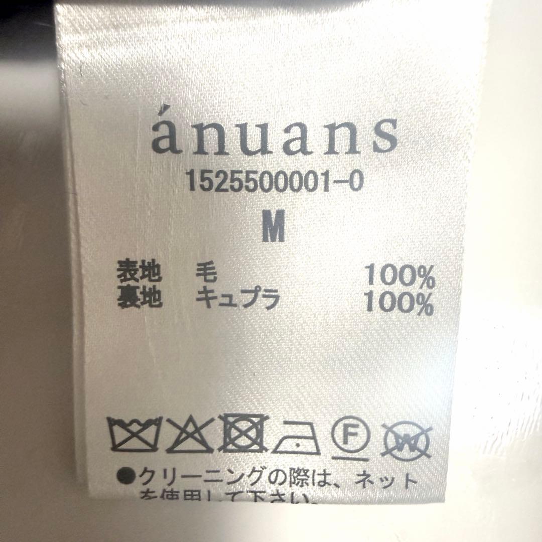 【新品タグ付き】2025✨️即完品 アニュアンス ウール トレンチ コート ロング