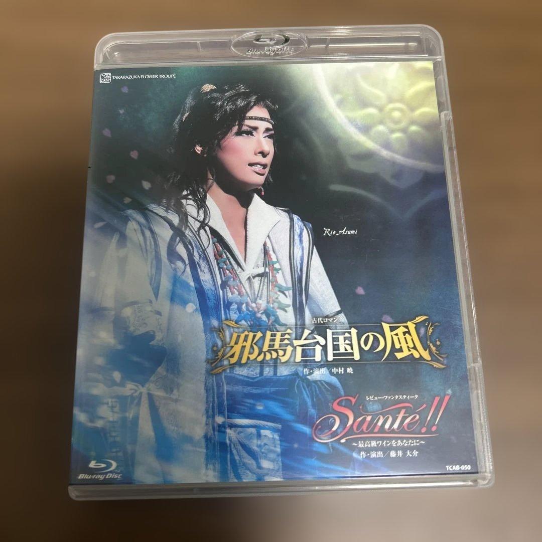 花組 宝塚大劇場公演 古代ロマン 邪馬台国の風/レビュー・ファンタスティーク …