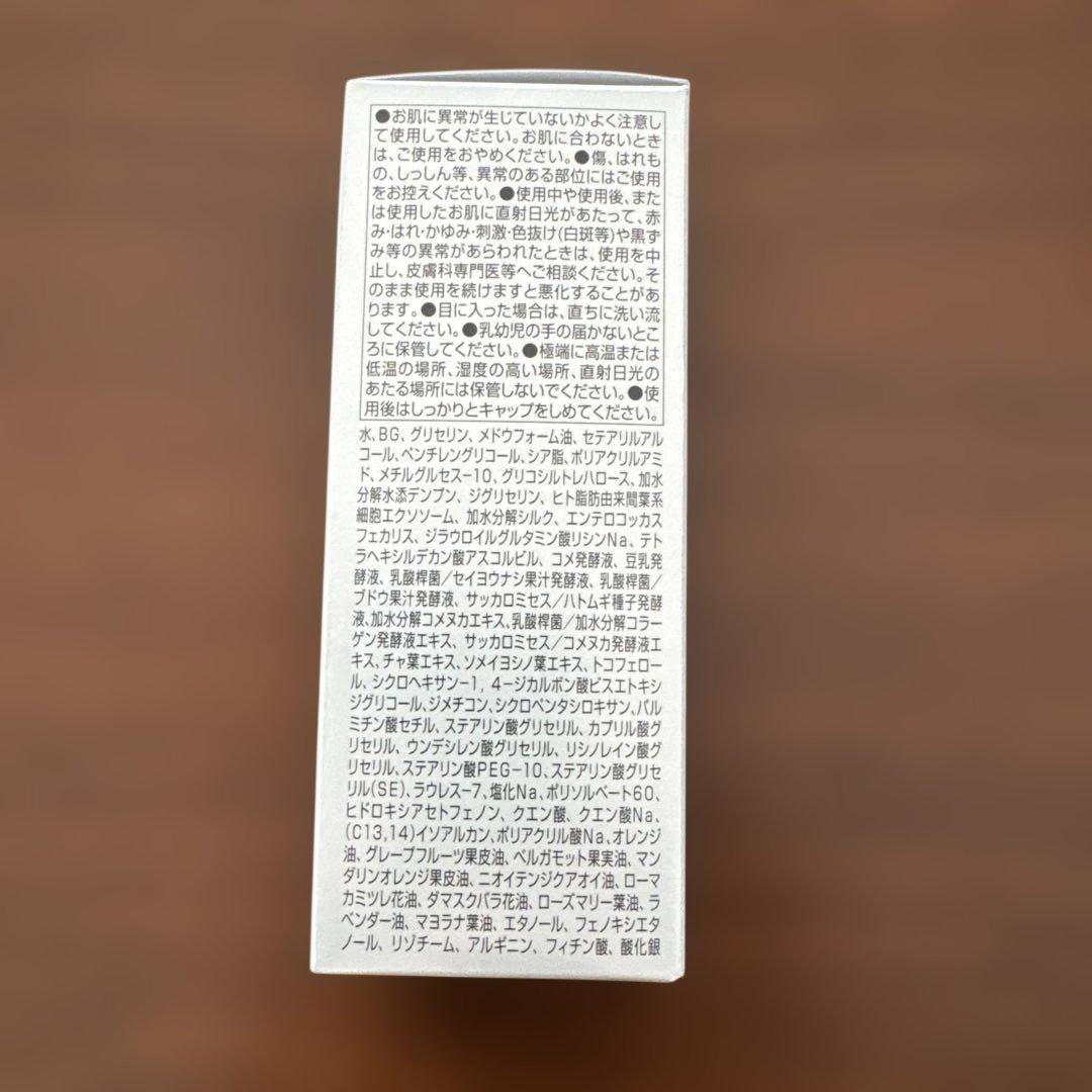 GENiS モチクリームイーエックス