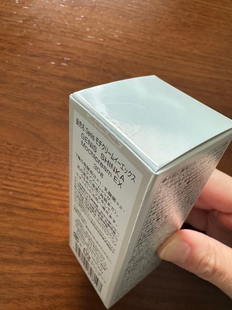 GENiS モチクリームイーエックス