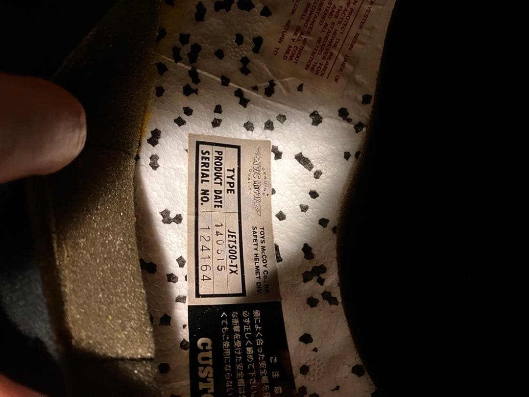 EXTRA BUCO へルメット XL（エクストラブコ）