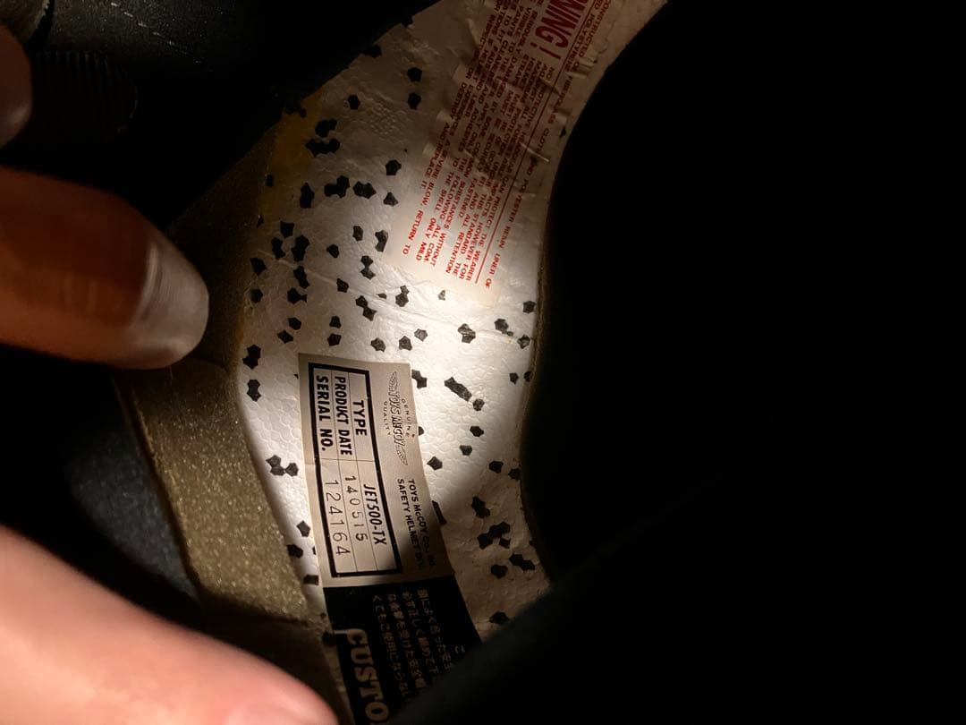 EXTRA BUCO へルメット XL（エクストラブコ）