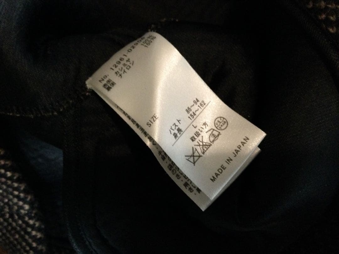 ダーマコレクション　カシミヤヘリンボーンコート