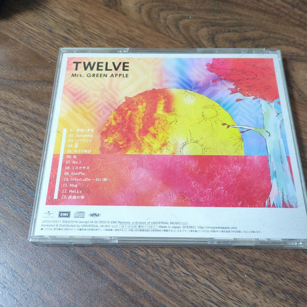 【nonnon専用】Mrs. GREEN APPLE アルバム　まとめ