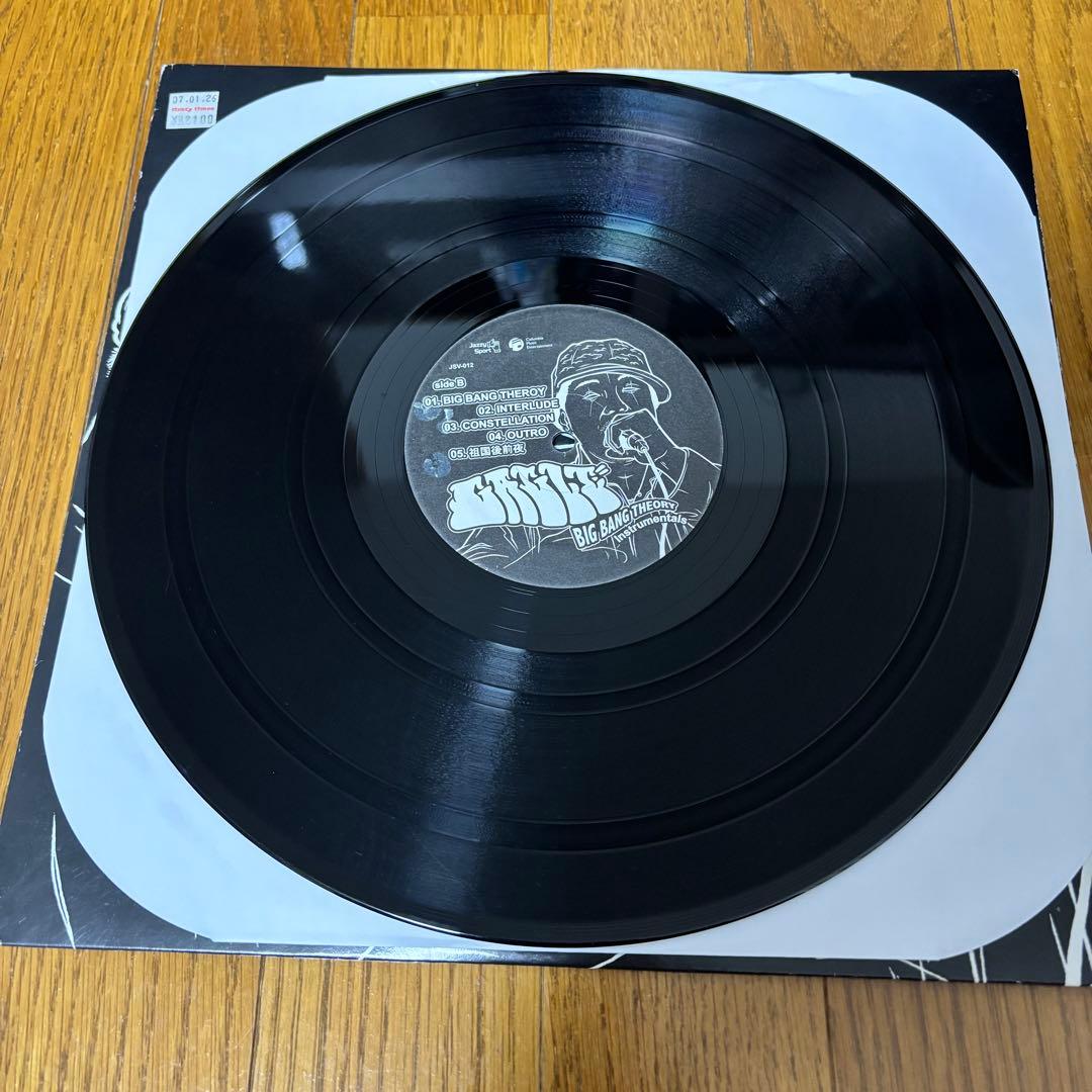 GAGLE - BIG BANG THEORY インスト版 2LP