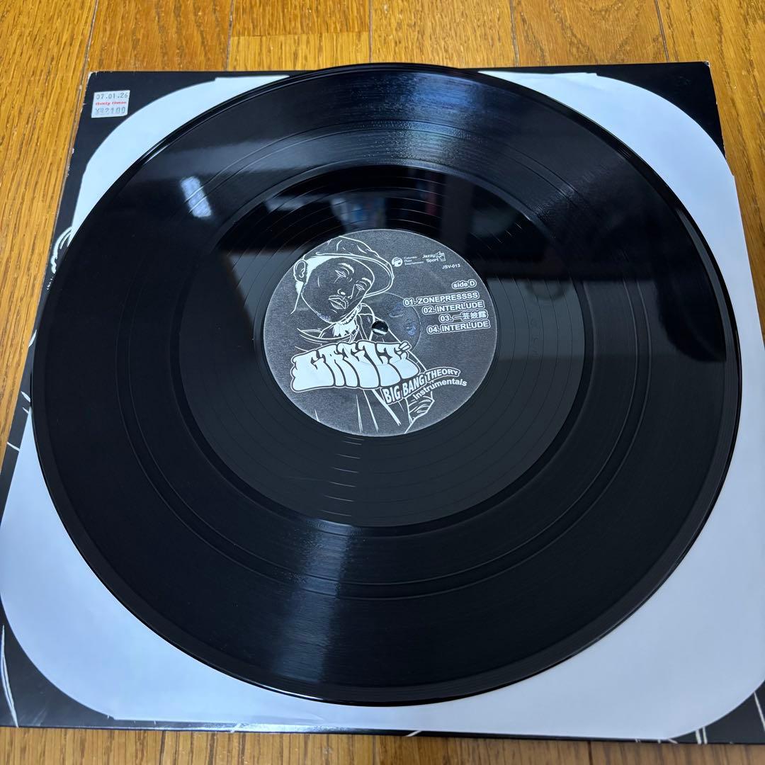 GAGLE - BIG BANG THEORY インスト版 2LP