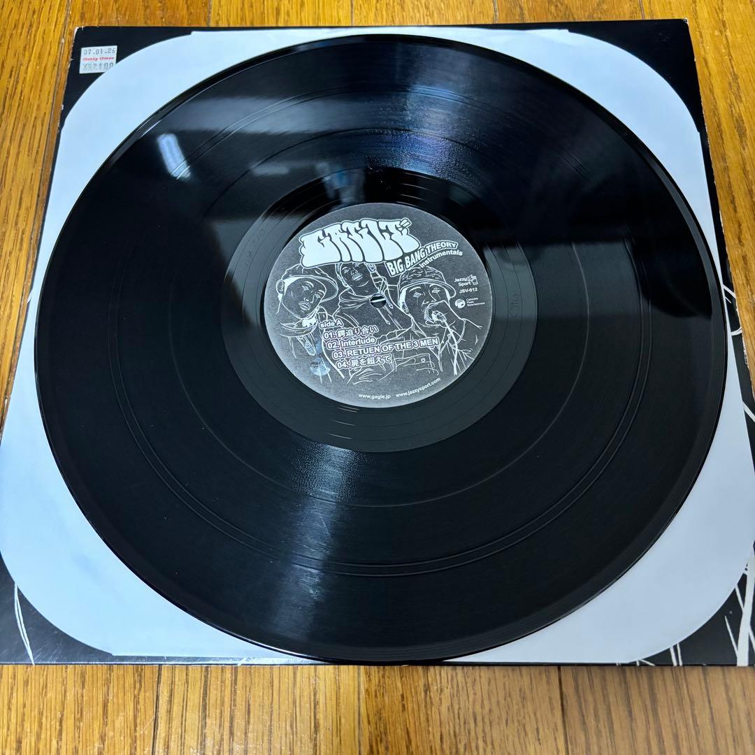 GAGLE - BIG BANG THEORY インスト版 2LP