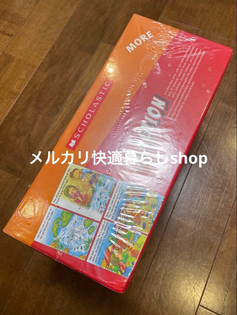 Scholastic 絵本セット　45冊セット　新品　英語　洋書