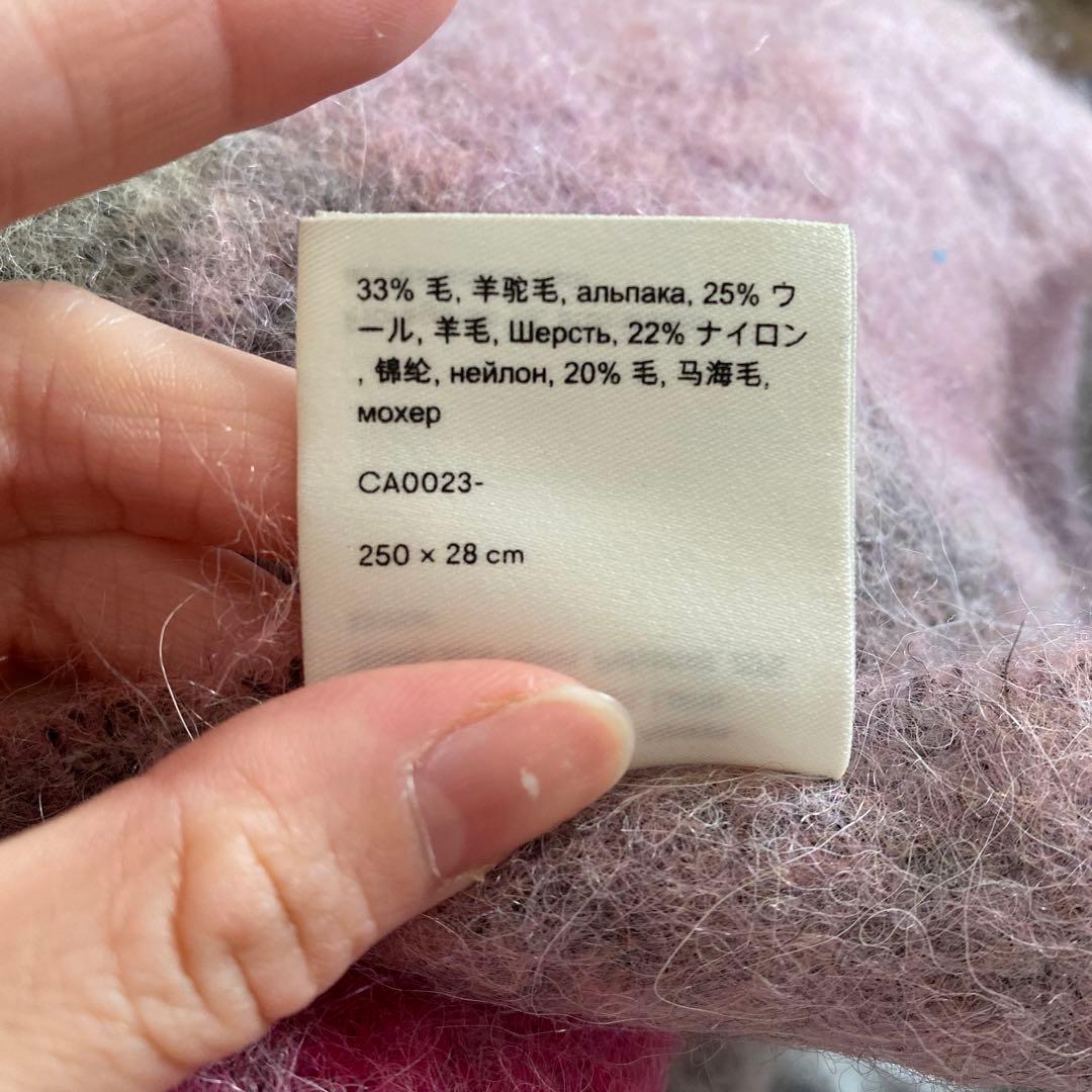 Acne Studios ピンク系マフラー