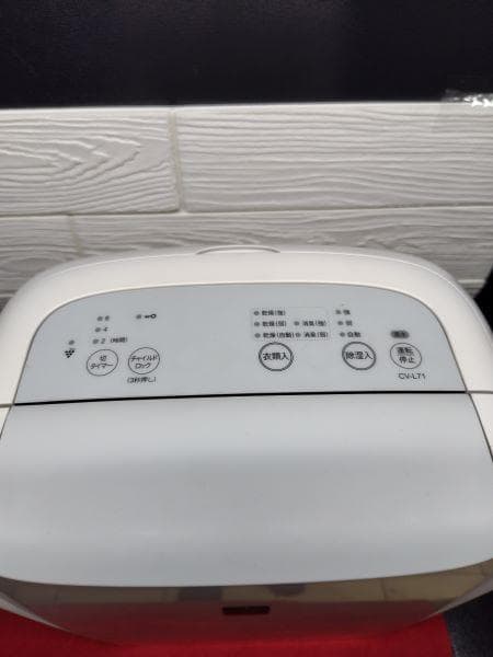 Y【中古品】SHARP 除湿機 ホワイト CV-L71-W