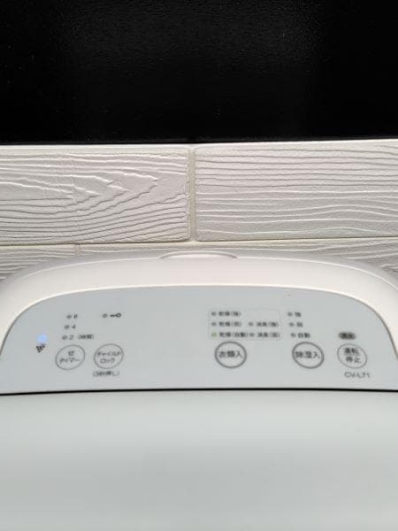 Y【中古品】SHARP 除湿機 ホワイト CV-L71-W