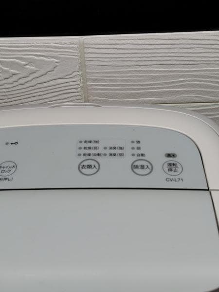Y【中古品】SHARP 除湿機 ホワイト CV-L71-W