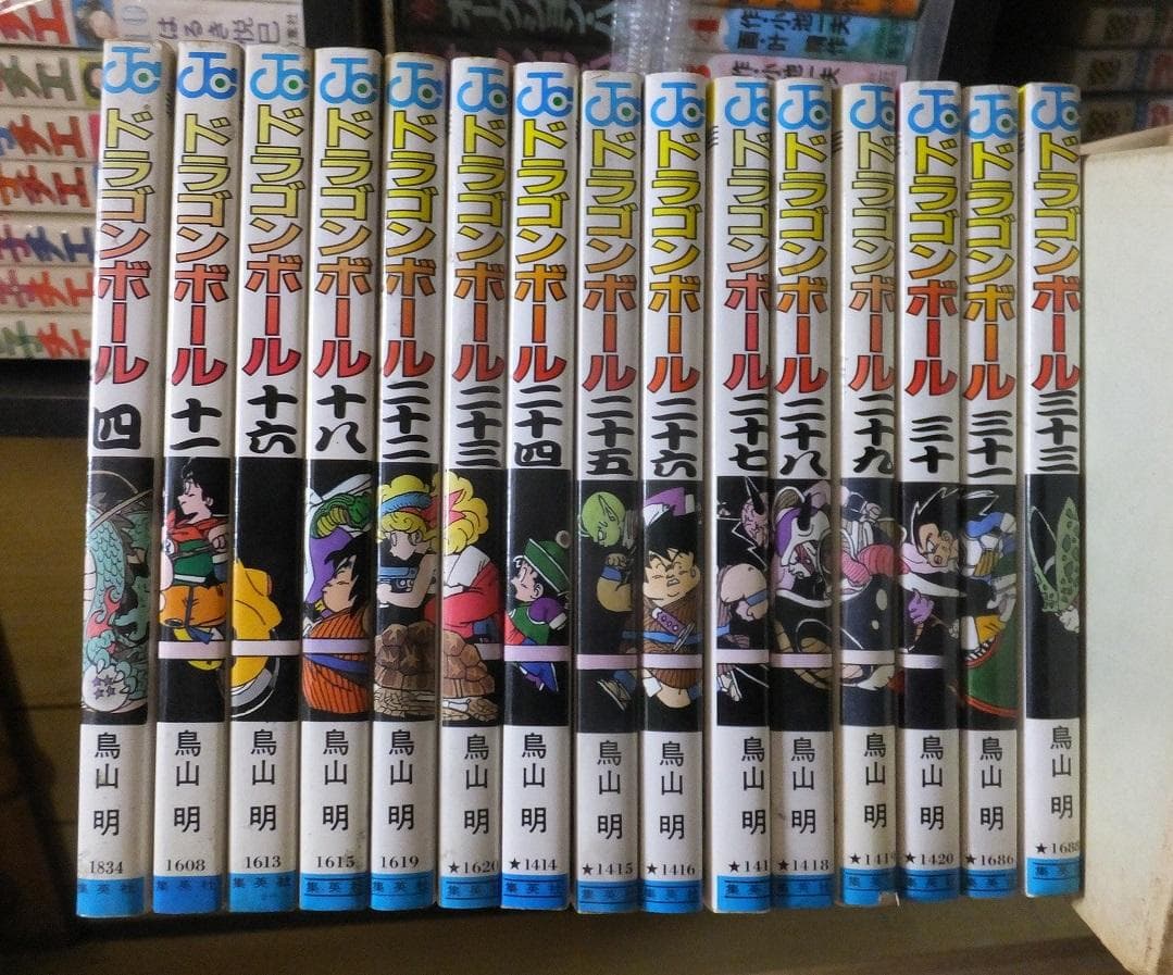 ドラゴンボール 　初版　　１５冊　　　　　 鳥山　明