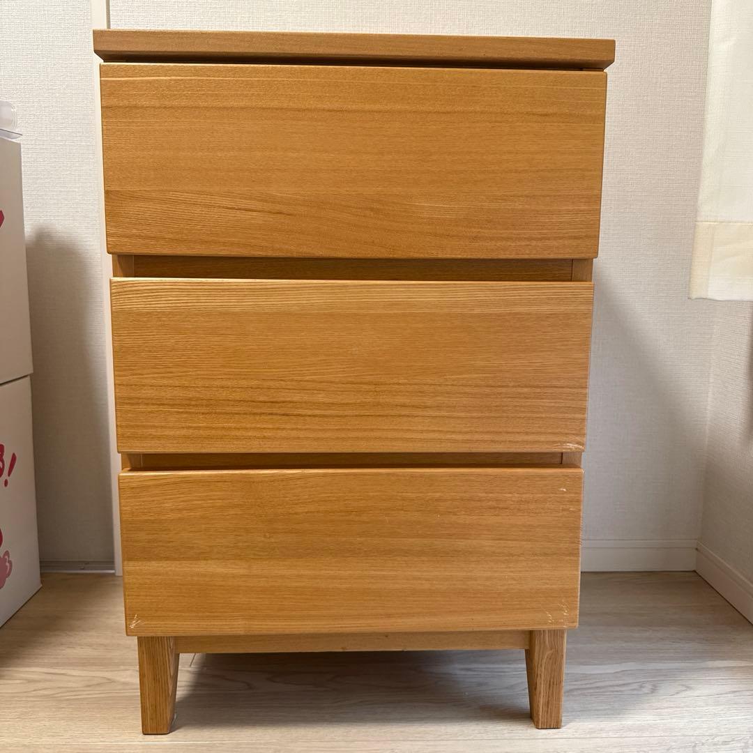 無印良品 タモ材 3段チェスト