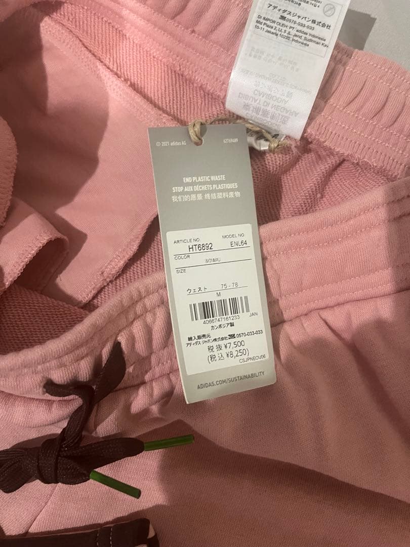 応援グッズ Adidas HT6892 Japan soccer nigo M size