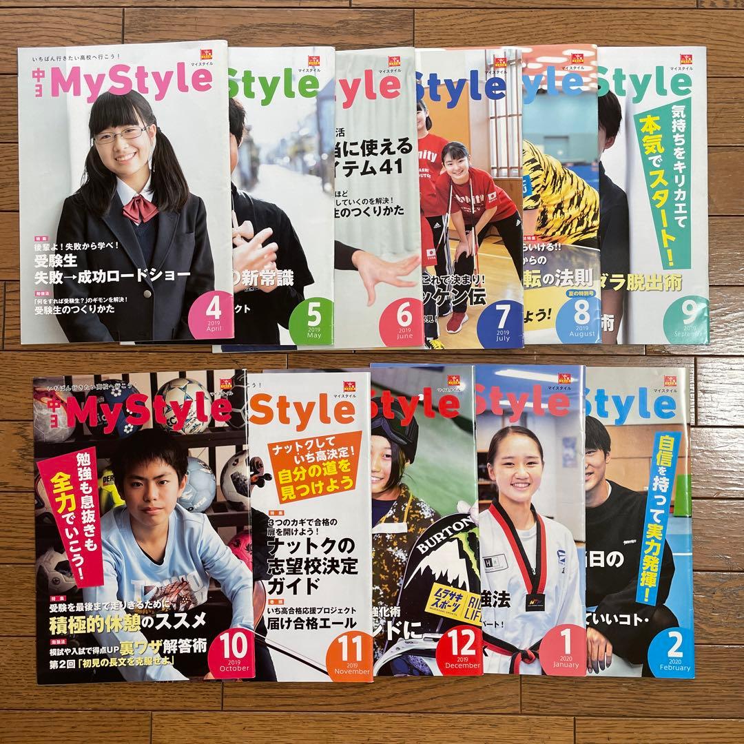 【美品】進研ゼミ中学講座　中3 1年分　　参考書・問題集セット　高校受験