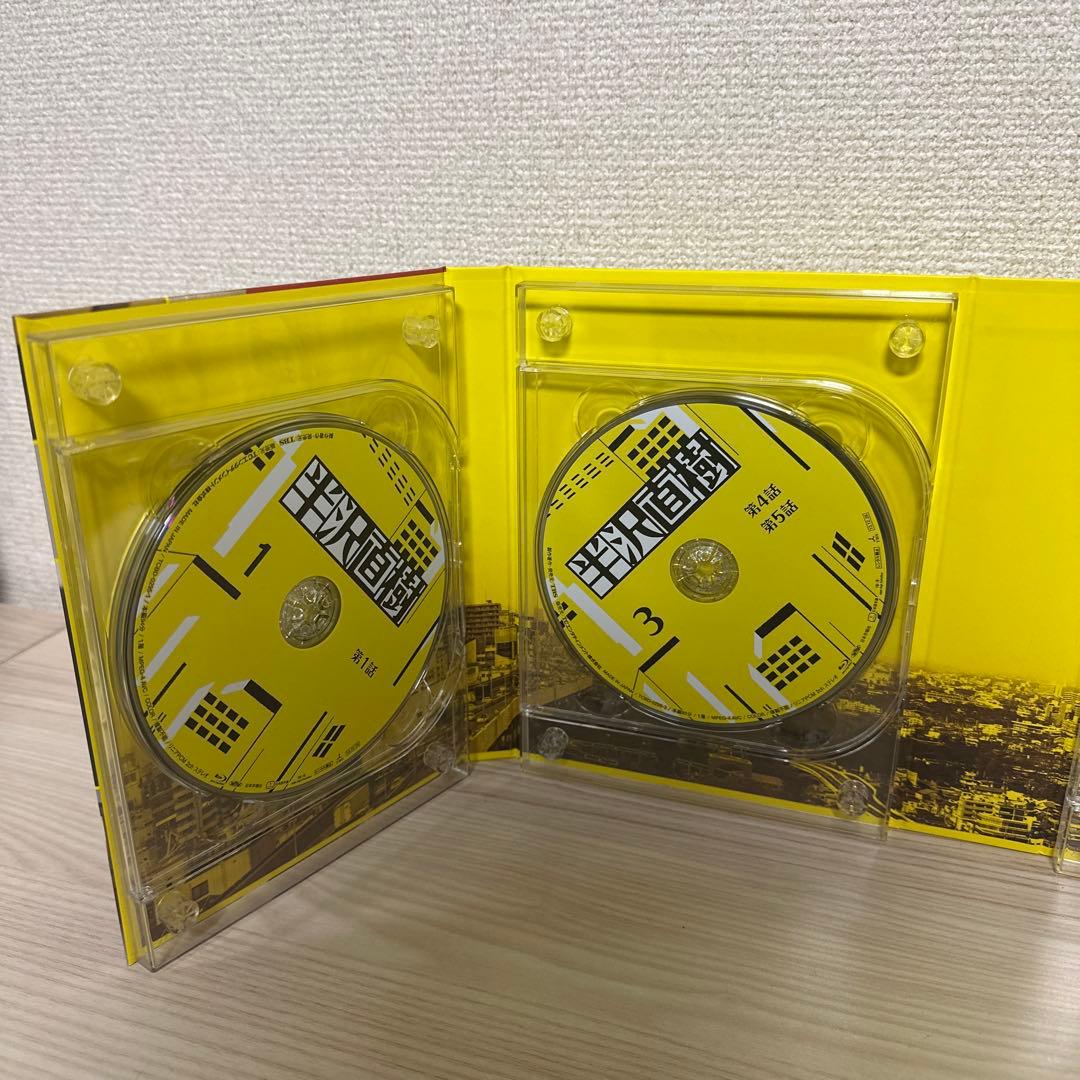 半沢直樹 blu-ray box ディレクターズカット版！