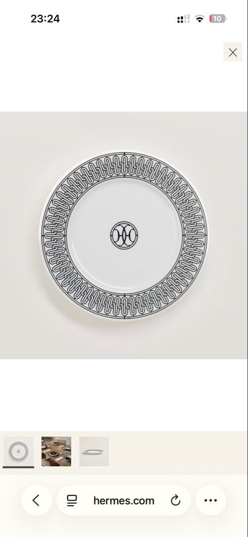 新品未使用未開封　エルメス　H Deco デザートプレート