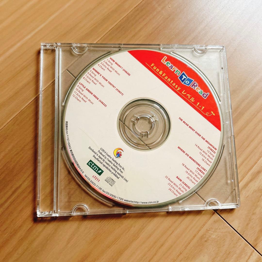 CTP絵本 Learn To Read レベル1-1 本18冊 CD2枚