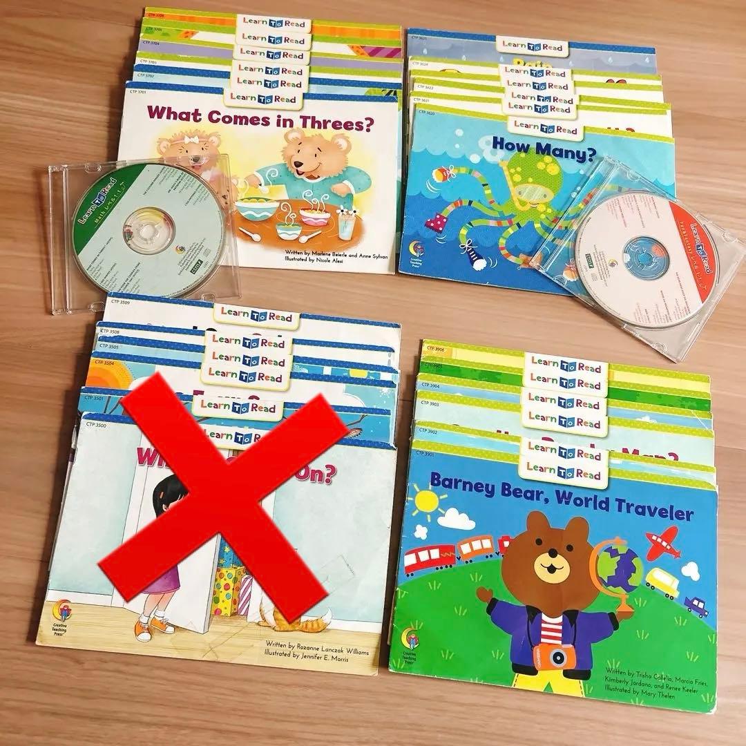 CTP絵本 Learn To Read レベル1-1 本18冊 CD2枚