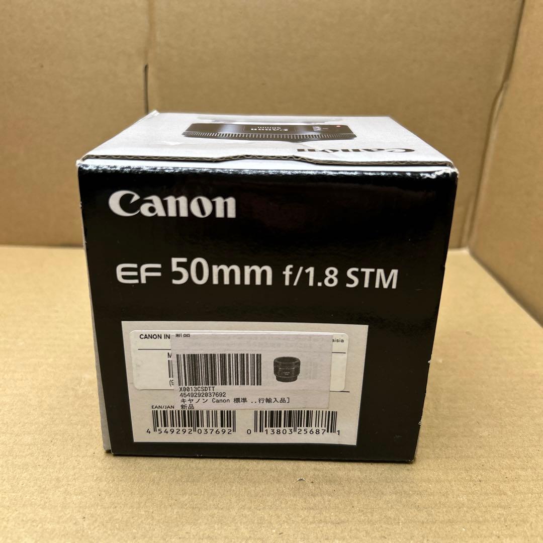 キヤノン　単焦点レンズ EF50mm F1.8 STM