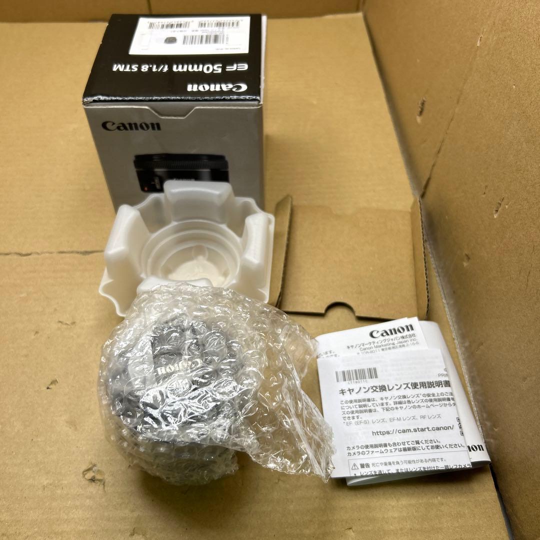 キヤノン　単焦点レンズ EF50mm F1.8 STM