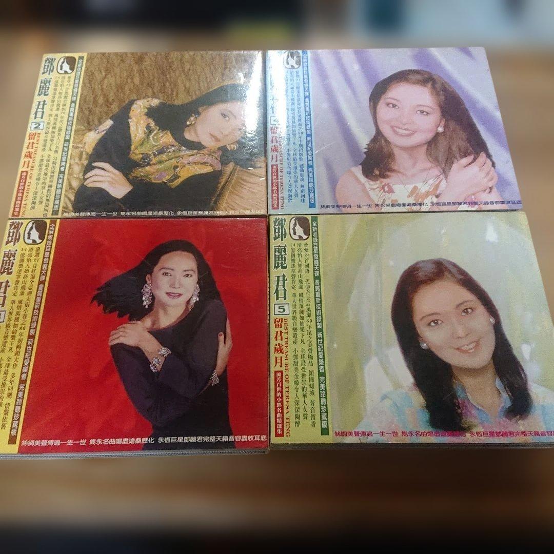 台湾版 テレサ・テン CD 21枚一括