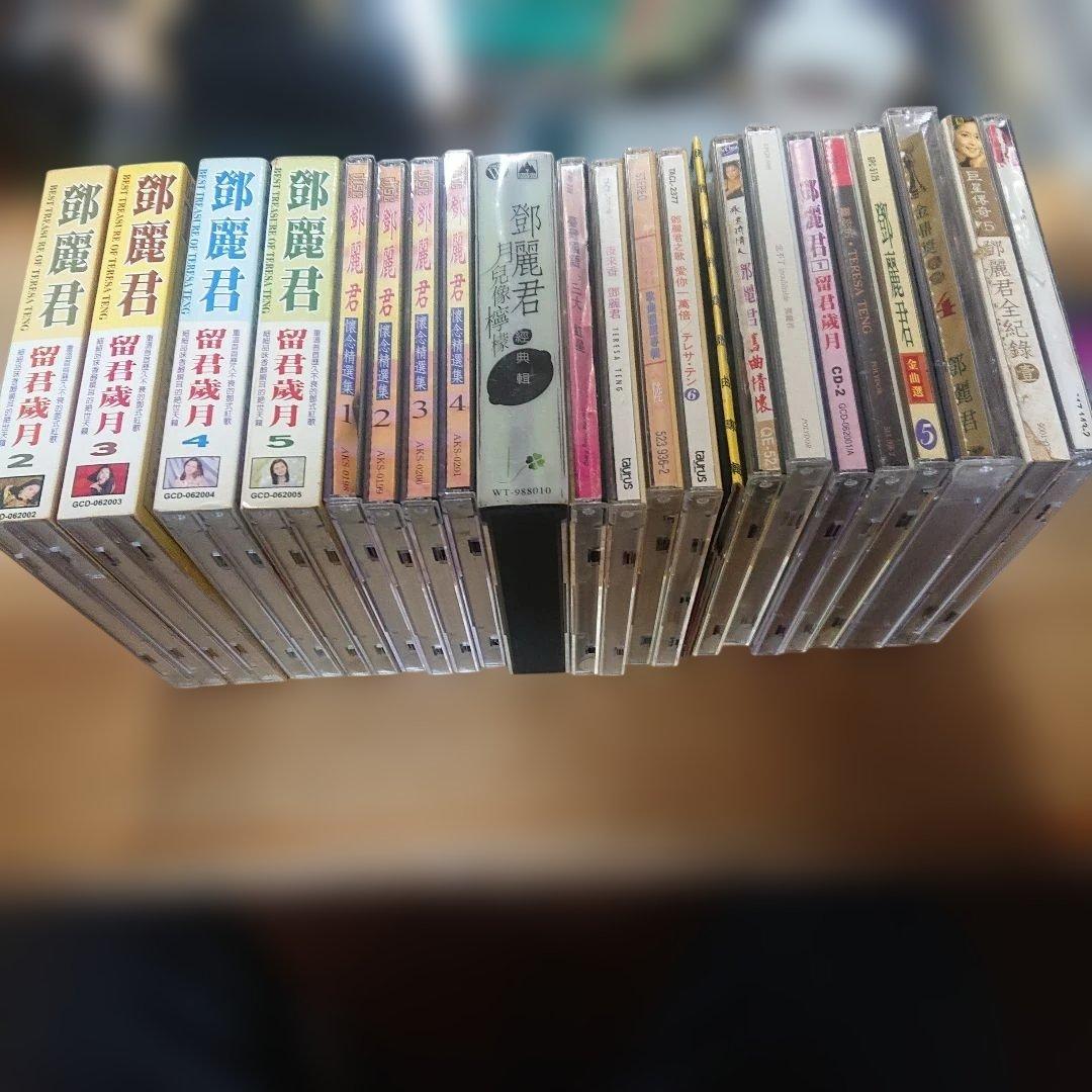 台湾版 テレサ・テン CD 21枚一括