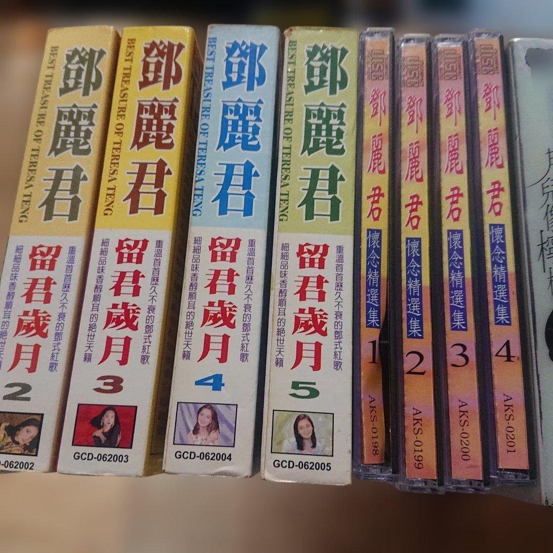 台湾版 テレサ・テン CD 21枚一括