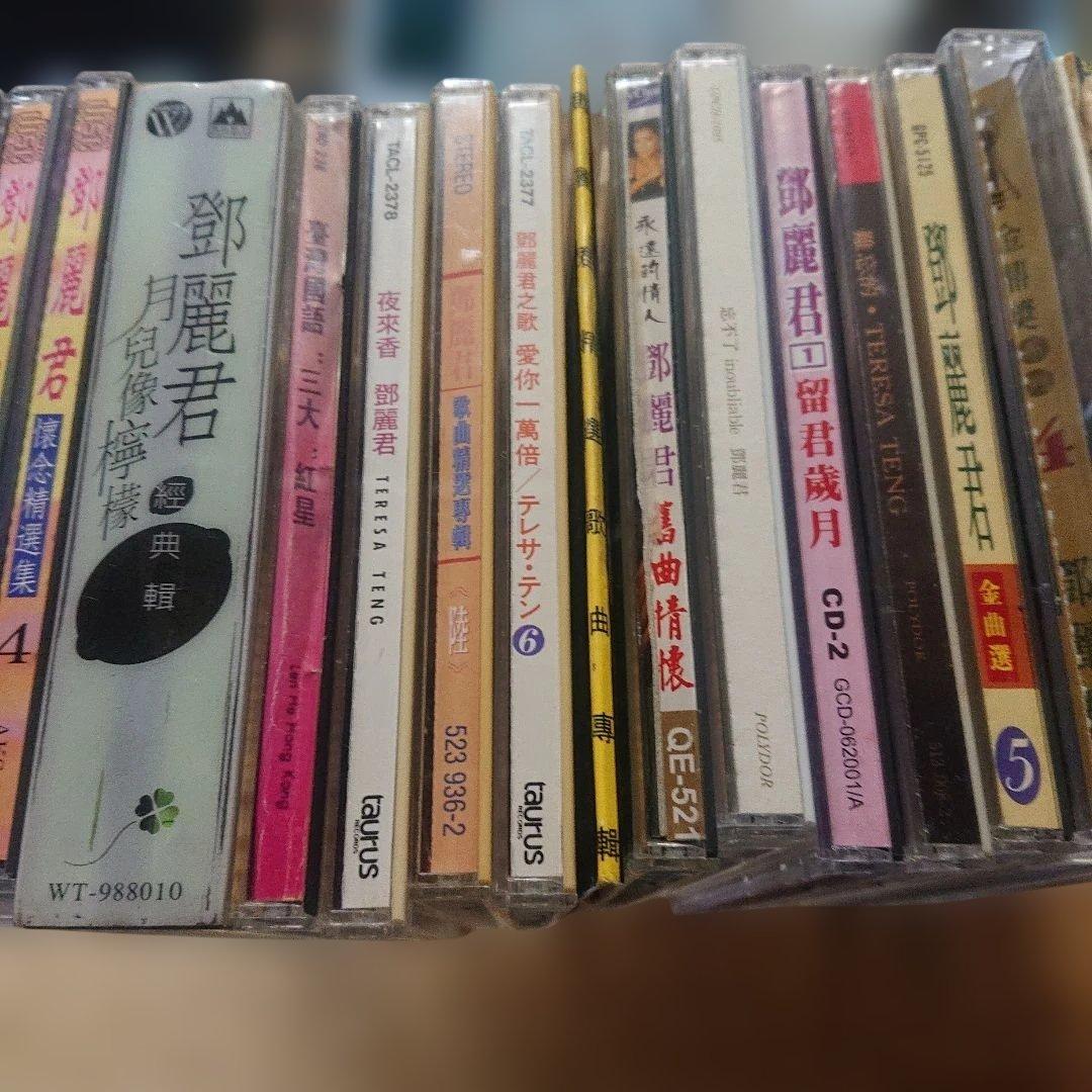 台湾版 テレサ・テン CD 21枚一括