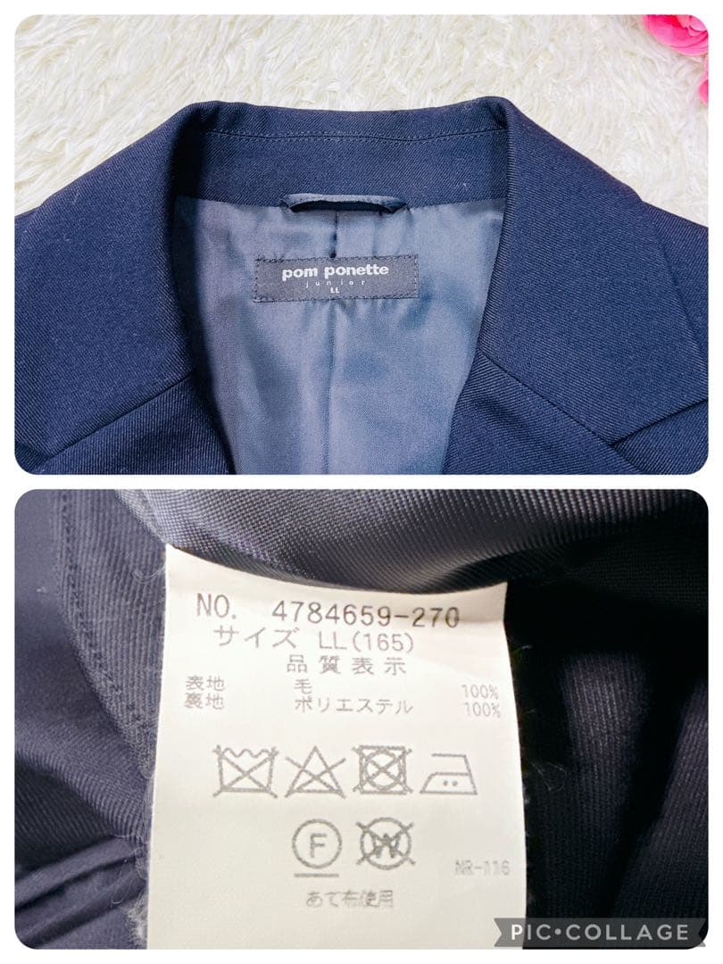 ポンポネット(pom ponette) スーツ女の子 フォーマル　卒服　卒業